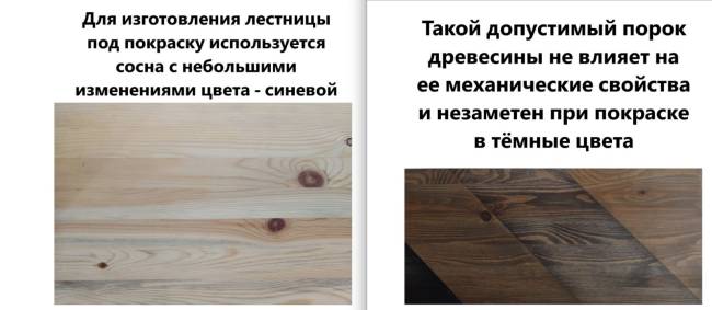 Деревянная лестница К-004м/1  под покраску