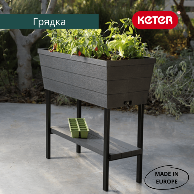 Готовая грядка Урбан Блумер (Urban Bloomer) коричневый