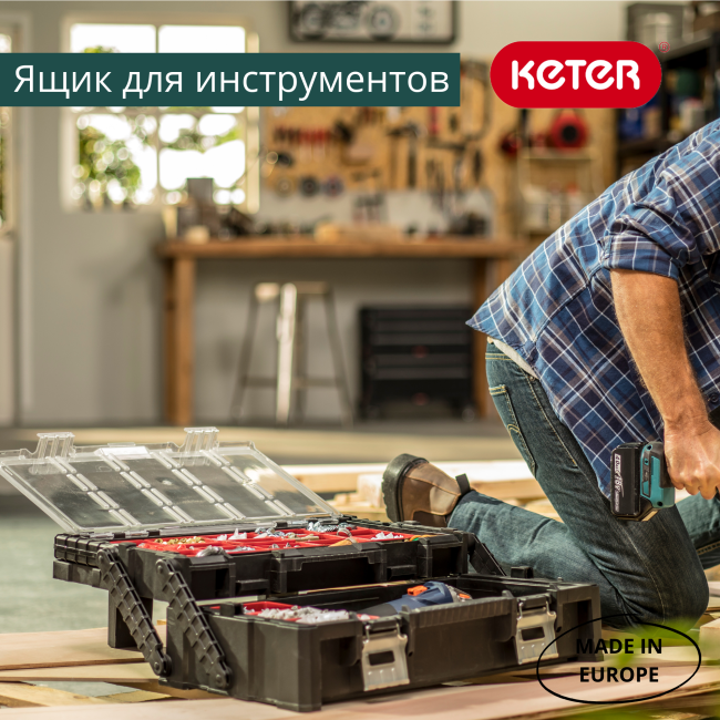 Ящик для инструментов  22" Cantilever org. (17185073)
