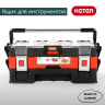 Ящик для инструментов Canti trio organizer (17198033)