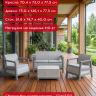 Комплект мебели Сканди (Scandi Linea 2 Seater Set) пепельно серый