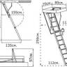 Чердачная складная лестница Stallux 265 90х70