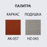 Кресло барное с подушкой Armona терракотовый, светло-бежевый 575х570х1063 мм Кресло барное с подушкой Armona терракотовый, светло-бежевый 575х570х1063 мм