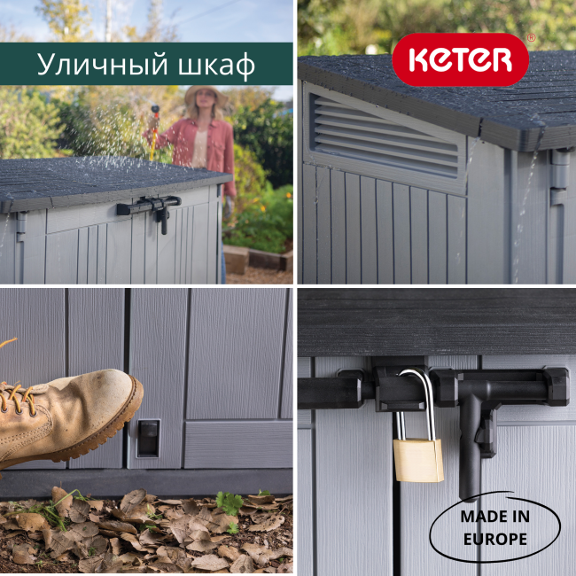 Обновлённый ящик-шкаф Вудлэнд 30 (STORE-IT-OUT MIDI UPGRADED) 845 л, серый