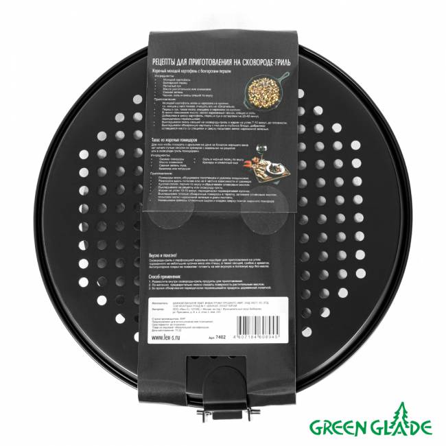Сковорода-гриль антипригарная Green Glade 7402