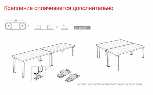 Стол пластиковый обеденный Ercole антрацит 1700х1000х750 мм