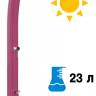 Душ солнечный Happy H 120 фуксия 175х205х2200 мм