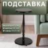 Подставка для цветов Селена венге