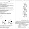 Комплект их 3-х открытых стеллажей цвет графит/белый
