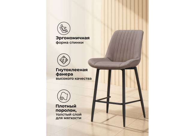 Вейв латте / черный