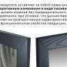 Зеркало напольное BeautyStyle 1 серый графит 130 см х 35 см