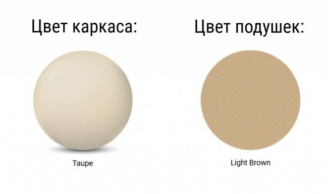 Кресло пластиковое с подушками Portofino Lounge бежевый, светло-коричневый 900х800х690 мм