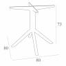 Подстолье пластиковое Sky Legs черный 800х800х730 мм